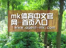 种植基地九