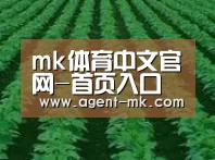种植基地六