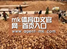 种植基地二