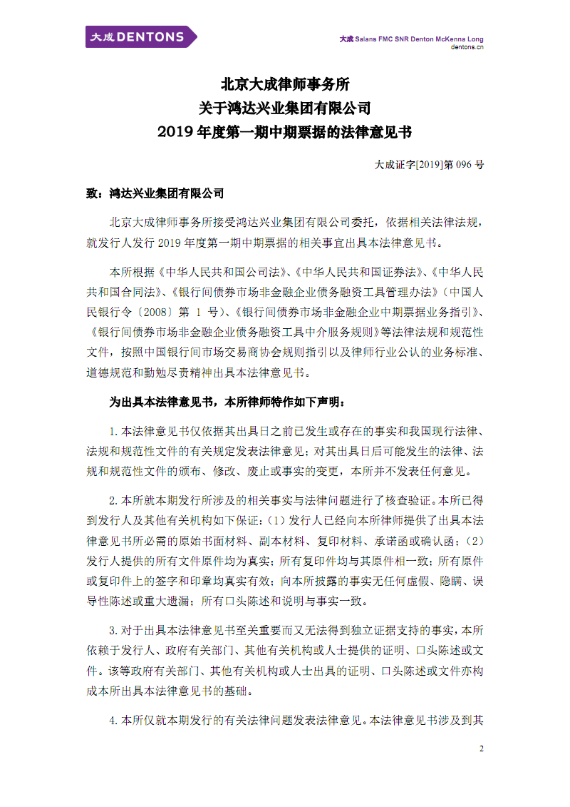 中国工业互联网应用最后一公里如何突破?_mk体育平台(图3) mk体育官网