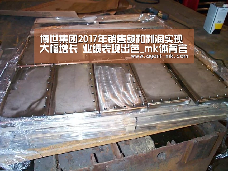 mk体育官网