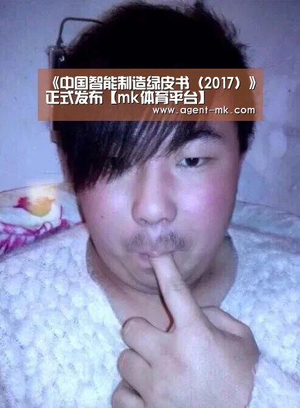 mk体育平台