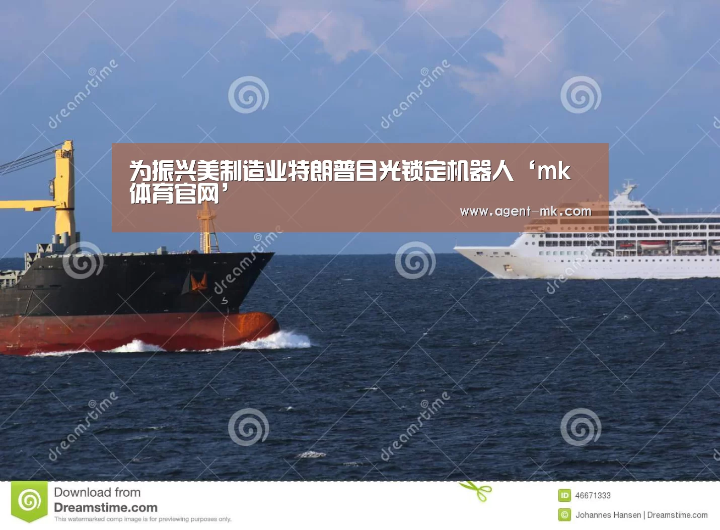 mk体育官网