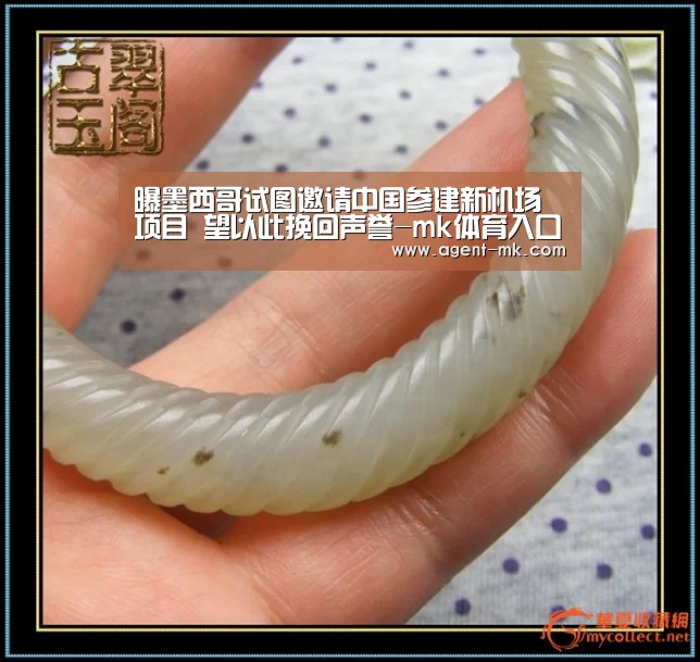 mk体育官网