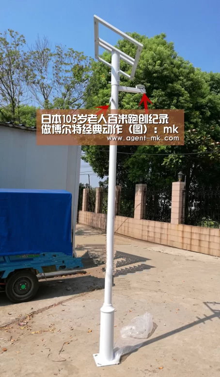 日本105岁老人百米跑创纪录 做博尔特经典动作(图):mk体育平台(图1) mk sports