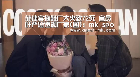 mk体育官网