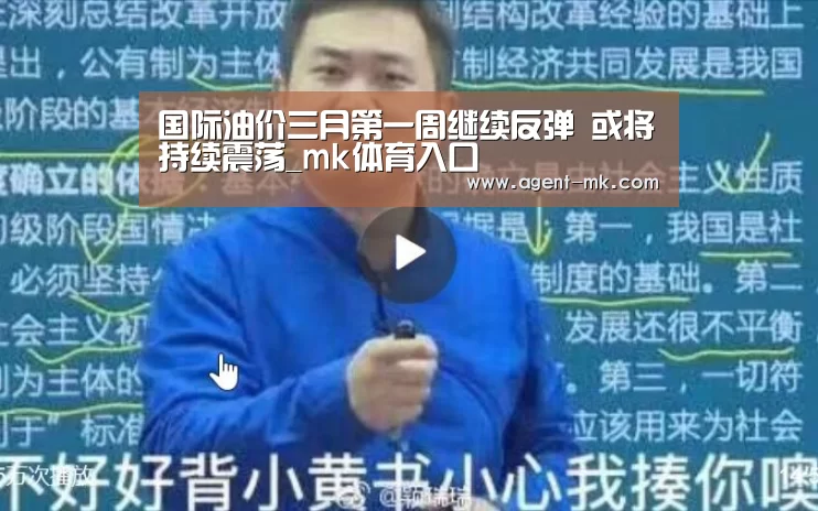 mk sports